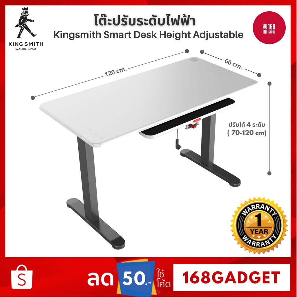 xiaomi-kingsmith-smart-desk-height-adjustable-โต๊ะปรับระดับไฟฟ้า-โต๊ะปรับระดับเพื่อสุขภาพ