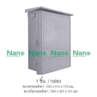 NANO Electric® NANO-103G ตู้กันน้ำพลาสติก มีหลังคา ฝาทึบ ขนาด 12.5x16x6.50 นิ้ว (324 x 414 x 170 mm) สีเทา