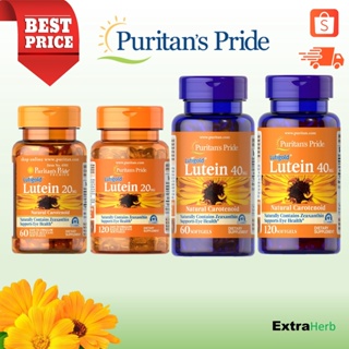 สินค้า ลูทีน Lutein 20/40 mg with Zeaxanthin ขนาด 60/120 แคปซูลเจล [Puritan\'s Pride]