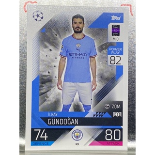 การ์ดนักฟุตบอล 2022/23 ILKAY Gundogan การ์ดสะสม Manchester city fc แมนเชสเตอร์ซิตี้ การ์ดนักเตะ แมนซิตี้