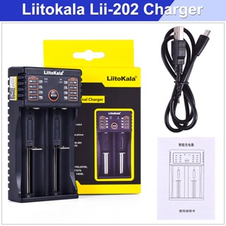 Liitokala Lii-202 ชุดที่ชาร์จแบตเตอรี่ AA AAA