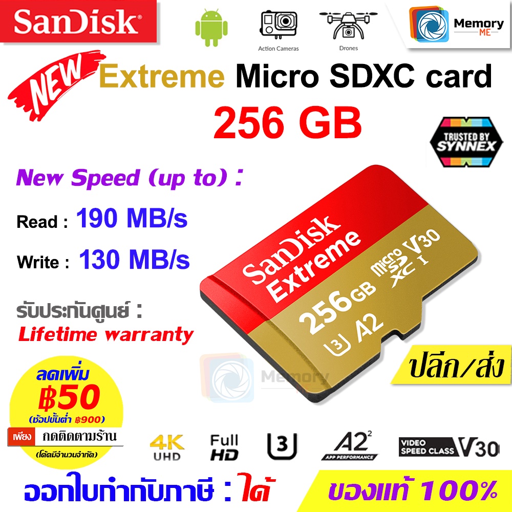 ภาพหน้าปกสินค้าSANDISK เมมโมรี่การ์ด Micro SD card Extreme 256GB / 512GB  V30,U3,A2,Class10 (SDSQXAV-256G-GN6MN) memory card แ จากร้าน memoryme_official_shop บน Shopee