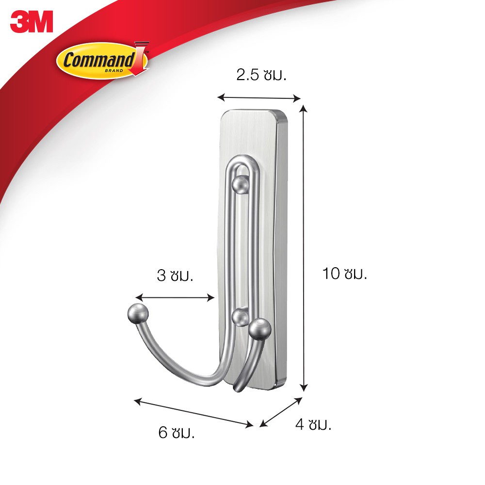 3m-command-satin-nickel-bath-large-double-hook-bath36-sn-es-water-resistant-holds-1-8-kg-3เอ็ม-คอมมานด์-ตะขอตกแต่งขนาดใหญ่-รุ่นพรีเมียม-พร้อมเทปกาวทนน้ำ-ทนความชื้น-รับน้ำหนัก-1-8-กก