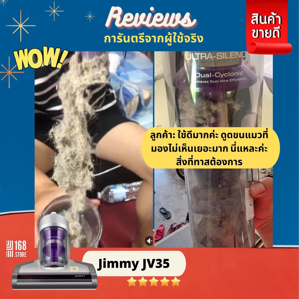 พร้อมส่ง-ประกัน2ปี-รับเงินคืน-279-jimmy-jv35-เครื่องดูดไรฝุ่น-กำจัดไรฝุ่น-รุ่น-jv35-upgraded-version