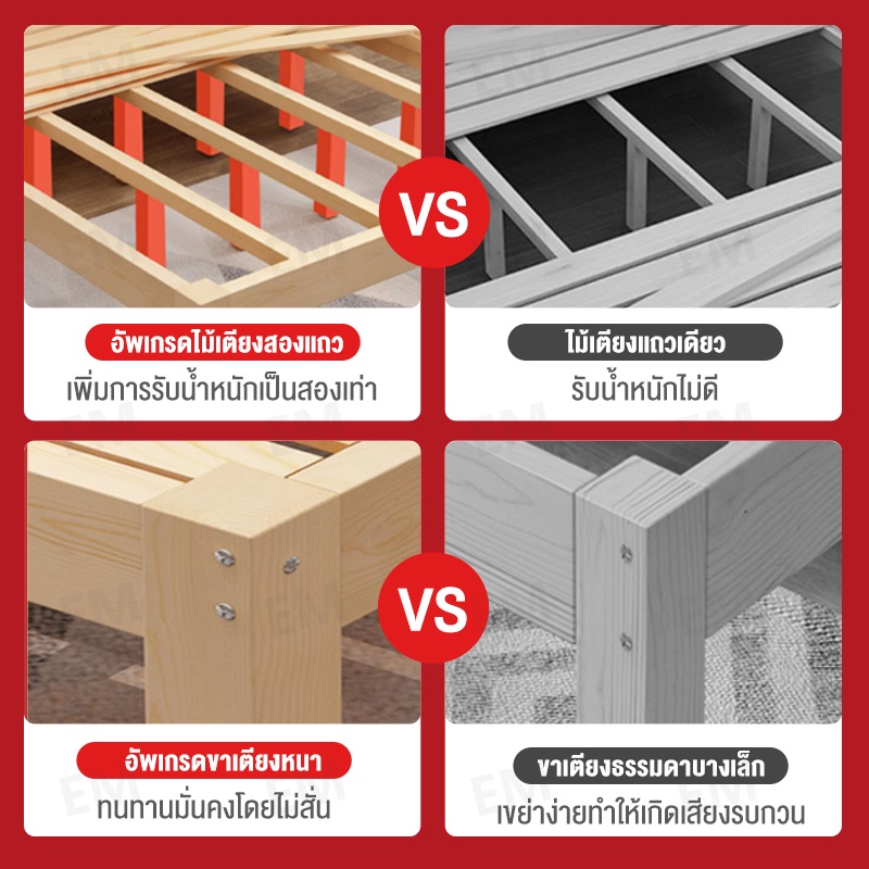 ellamall-เตียงนอน-3-5-ฟุต-เตียงนอน-5-ฟุต-เตียงนอน-6-ฟุต-เตียง-เตียงไม้สนไม้แท้-สามารถใช้ได้อย่างน้อย-10-ปี