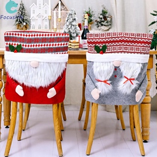 ผ้าคลุมเก้าอี้รับประทานอาหาร รูปหมวกซานต้าคลอส สําหรับตกแต่งบ้าน ปาร์ตี้คริสต์มาส Xmax