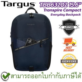 Targus TBB63202 15.6" Transpire Compact Everyday Backpack (Blue) กระเป๋าใส่โน๊ตบุ๊ค ของแท้ ประกันศูนย์ตลอดอายุการใช้งาน