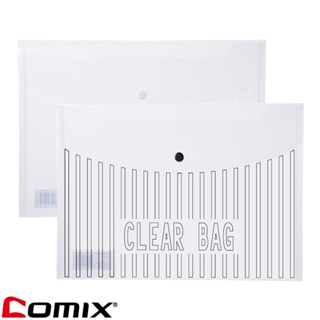Comix C333 File Bag Snap A4 แฟ้มกระดุม แฟ้มใส ขนาด A4 (คละลาย 1 ชิ้น) แฟ้มเอกสาร แฟ้มหลากสี แฟ้มสำนักงาน อุปกรณ์สำนักงาน