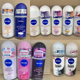 NIVEA Antiperspirant Roll on นีเวีย โรลออน ผลิตภัณฑ์ลดเหงื่อและระงับกลิ่นกาย 50 มล. มี 13 สูตร