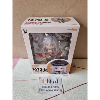 Kadokawa - Nendoroid 1672-b Vladilena Milize Bloody Regina Ver. Lena 86 - eighty six -