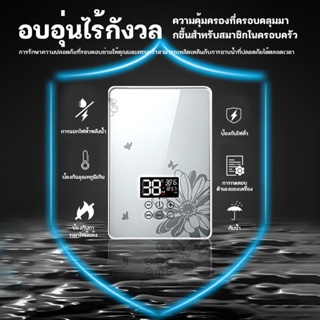 ภาพขนาดย่อของภาพหน้าปกสินค้าYANGG เครื่องทำน้ำอุ่น 4500 วัตต์ ความร้อนเพิ่มขึ้นเร็ว มาพร้อมสวิตซ์ลม SR16 Water Heater เครื่องทำน้ำอุ่นกำลังสูง จากร้าน lacshop1 บน Shopee ภาพที่ 8