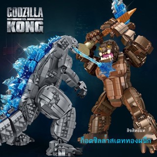 ❁♙♝Godzilla ใช้งานร่วมกับ Lego building blocks Penlos ของแท้ในประเทศ building blocks boy puzzle assembly อายุ 8-12 ปี