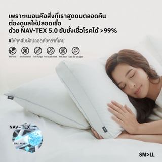 ECOTOPIA Hygienic Pillow SM&gt;LL หมอนยับยั้งเชื้อโรค กันไรฝุ่น สมอลล์ รุ่น Soft