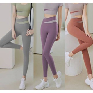 (YOGA-044) กางเกงโยคะขายาว สีทูโทน กางเกงเลกกิ้ง กางเกงออกกำลังกายผู้หญิง ทรงสวยผ้านิ่ม