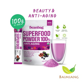 Beanbag Organic Anti-aging powder 100g.(17028)