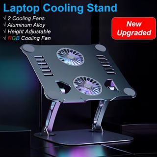 🔥พร้อมส่งจากไทย🔥แท่นวางโน๊ตบุ๊ค ขาตั้งแล็บท็อป อลูมิเนียม พับเก็บได้ ที่วางสำหรับไอแพด Laptop Notebook Stand