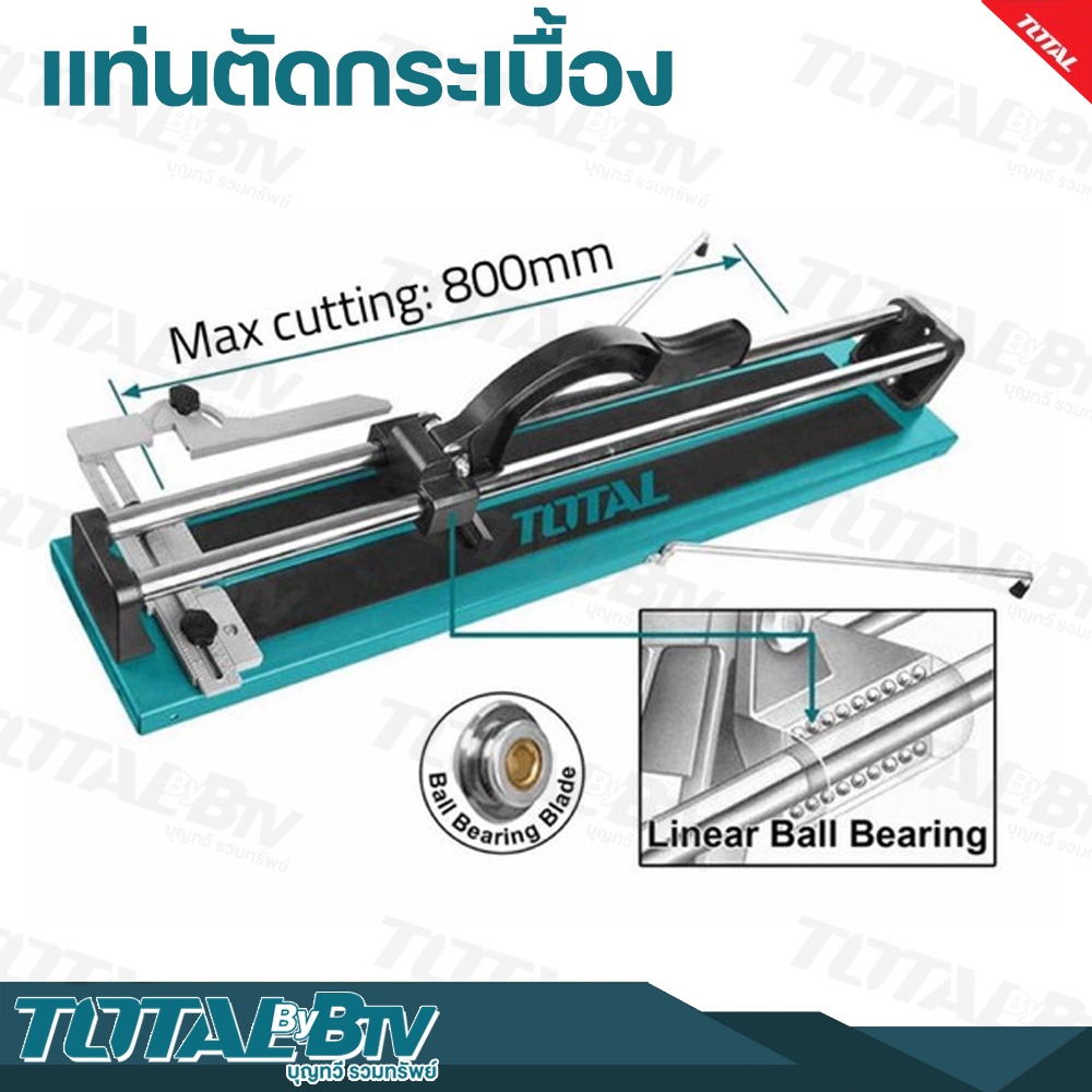 total-แท่นตัดกระเบื้อง-ขนาด-32-นิ้ว-tile-cutter-ที่ตัดกระเบื้อง-รุ่น-tht578004-เครื่องตัดกระเบื้อง-ตัดกระเบื้อง-รับประกั