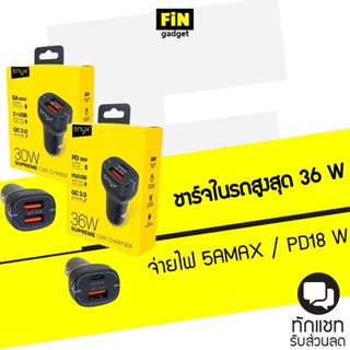 ราคาและรีวิวที่ชาร์จในรถ 30W,36W ENYX SUPREME CAR CHARGER USB-C PD 18W + USB QC 3.0