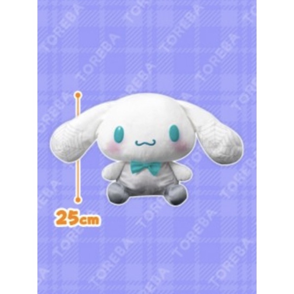 ตุ๊กตา-cinnamoroll-ghost