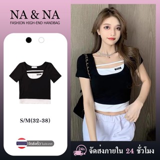 NA&amp;NA เสื้อยืดแขนสั้นคอสี่เหลี่ยมเสื้อเข้ารูปแฟชั่นสตรี 2022#001