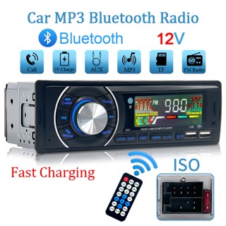 เครื่องเล่น MP3 วิทยุ FM บลูทูธ 1din รองรับการชาร์จโทรศัพท์ 12V AUX USB การ์ด TF สําหรับรถยนต์