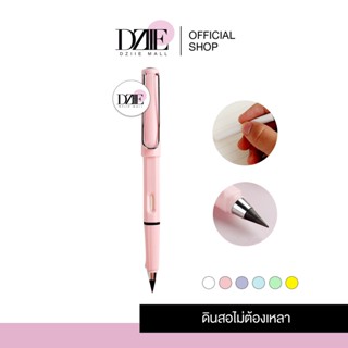 Merkeza Magic Pencil Endless pencil ดินสอไม่ต้องเหลา ดินสอเขียนได้ไม่จำกัด ดินสอ ดินสอนิรันดร์ เครื่องเขียน ดินสอไม่เหลา