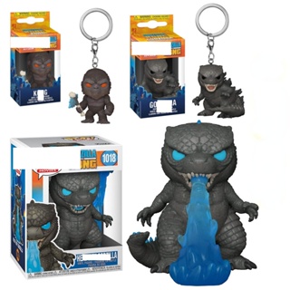 Funko pop godzilla vs kong luminous edition พวงกุญแจฟิกเกอร์ ลิมิเต็ดอิดิชั่น