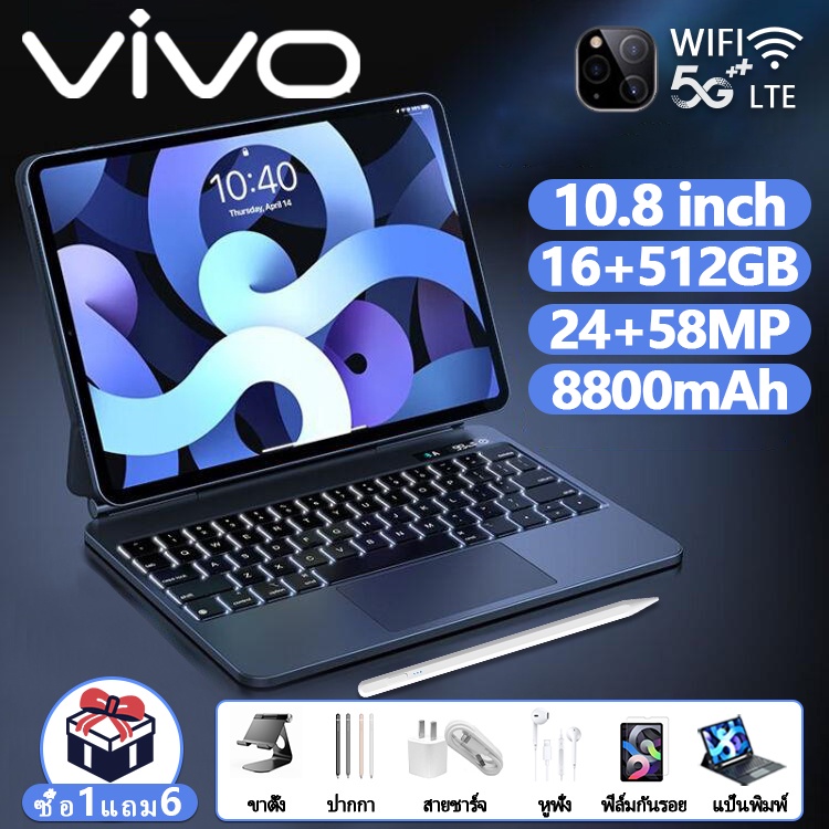 ราคาและรีวิวแป้นพิมพ์ฟรี 2022 VIV0 S7+Tablet 10.8นิ้ว หน้าจอขนาดใหญ่โทร 4G/5G การ์ดคู่ RAM16G+ROM512G แท็บเล็ตราคาถูกของแท้เดิม