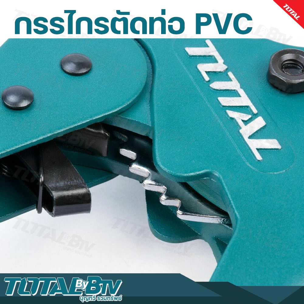 total-กรรไกรตัดท่อ-pvc-ตัดท่อ-3-42-มม-รุ่นงานหนัก-รุ่น-tht53422-pvc-pipe-cutter-ใช้สำหรับงานหนัก-ท่อหนา-หรือตัดยาก