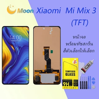 Schermo LCD Originale In Materiale AMOLED E Digitalizzatore Assemblaggio Completo Per Xiaomi Mi Mix 3