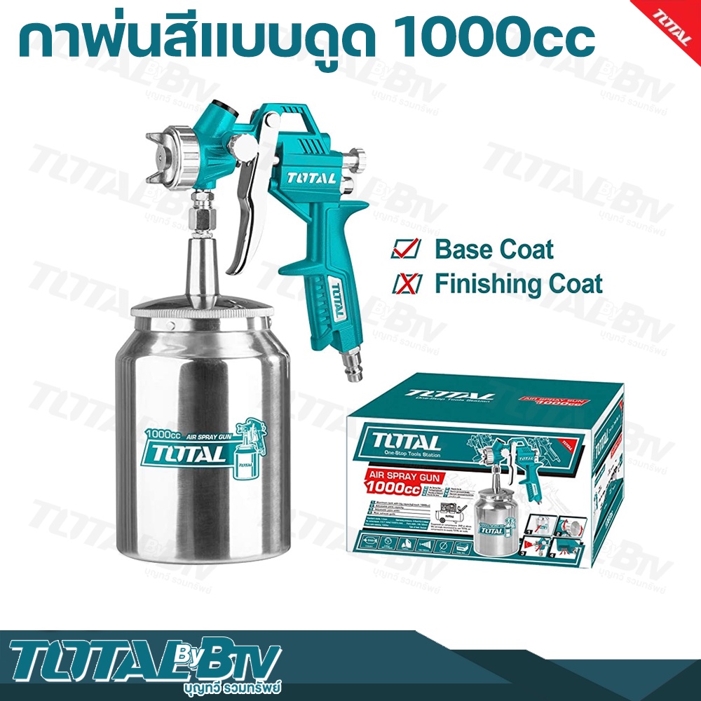 total-กาพ่นสีแบบดูด-ขนาด-1-5-mm-1000-cc-รุ่น-tat11001-air-spray-gun-spray-gun-เครื่องพ่นสี-กาพ่นสี-รับประกันคุณภาพ