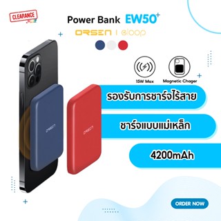 Eloop รุ่น EW50 Magnetic Wireless Power Bank พาวเวอร์แบงค์แม่เหล็กชาร์จไร้สาย