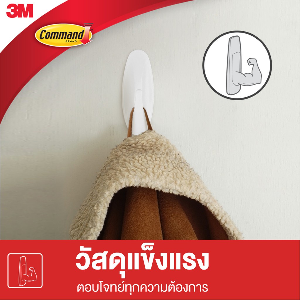 3m-command-designer-medium-hook-17081v-4-ea-holds-1-3-kg-3เอ็ม-คอมมานด์-ตะขอดีไซน์เอนกประสงค์-ขนาดกลาง-4-ชิ้น-รับน้ำหนัก-1-3-กก