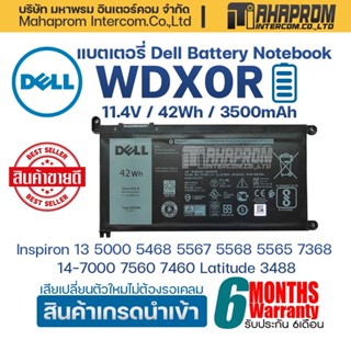 แบตเตอรี่ โน๊ตบุ๊ค Battery Notebook Dell Inspiron 5567 7460 P47G Series Type : WDX0R / WDXOR EZPT