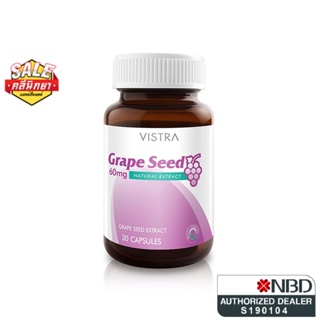 Vistra Grape Seed Extract 60 mg[11922].สารสกัดจากเมล็ดองุ่น30 เม็ด