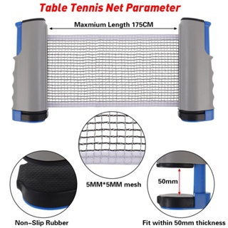 ตะแกรงตาข่ายปิงปอง พับเก็บได้ พกพาง่าย ความหนา 5 ซม.