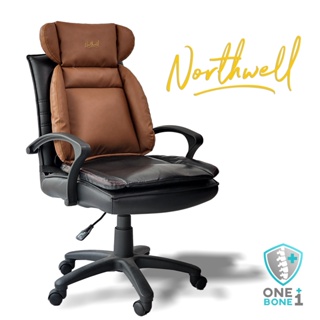 Northwell เบาะรองหลัง สีดำ Full Back รองเต็มหลัง สำหรับคนตัวเล็ก เก้าอี้ทำงาน นั่งสบายเข้าสรีระ ลดอาการปวดหลัง