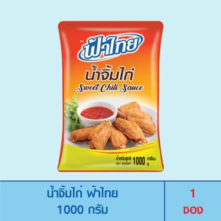 FaThai ฟ้าไทย น้ำจิ้มไก่ 1,000 กรัม (1 ซอง)