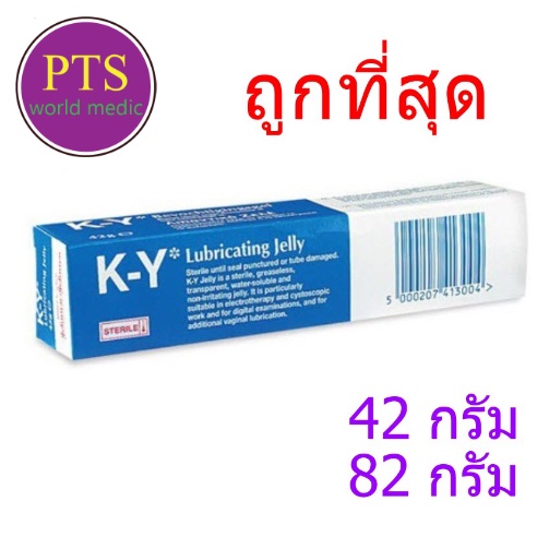 ภาพหน้าปกสินค้าK-Y Gel เควาย KY Jelly เจลหล่อลื่น ขนาด 42 และ 82 กรัม จากร้าน pts.worldmedic บน Shopee