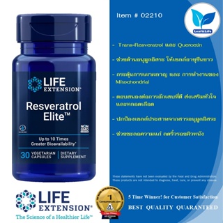 ภาพหน้าปกสินค้าLife extension Resveratrol Elite /30 vegetarian capsules ที่เกี่ยวข้อง