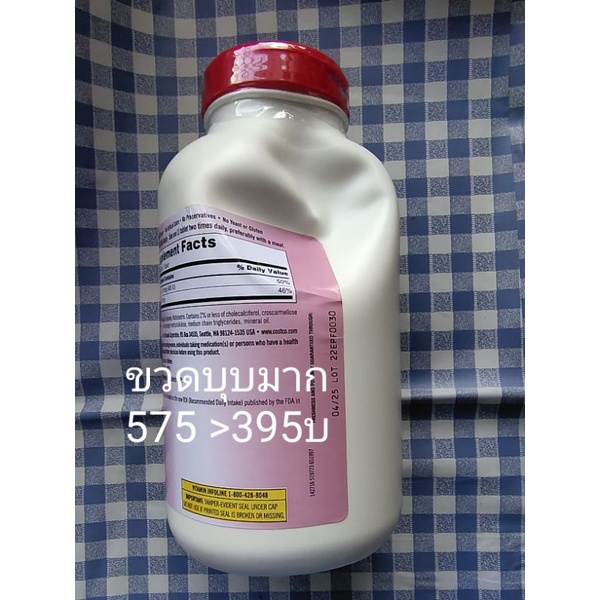 ภาพสินค้าSales Exp.05/2025) Kirkland CALCIUM 600mg+D3 เสริมสร้างกระดูกและฟันให้แข็งแรง 500 เม็ด 6เดือน จากร้าน vit4kid บน Shopee ภาพที่ 1