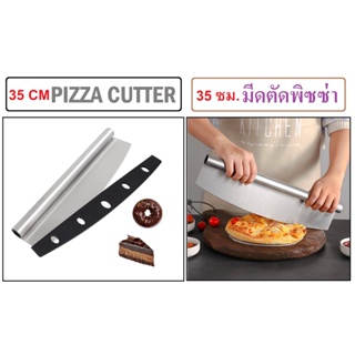 ภาพขนาดย่อของสินค้า35 ซม. มีดตัดพิซซ่า มีดพิซซ่า เครื่องตัดพิซซ่า อุปกรณ์พิซซ่า ที่ตัดพิซซ่า แผ่นตัดพิซซ่า สแตนเลส Pizza Cutter//Pizza Knif
