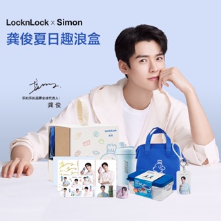 [พรีออเดอร์] Lock&amp;Lock กระติกน้ำ กระบอกน้ำ แก้ว แบบพกพา #กงจวิ้น