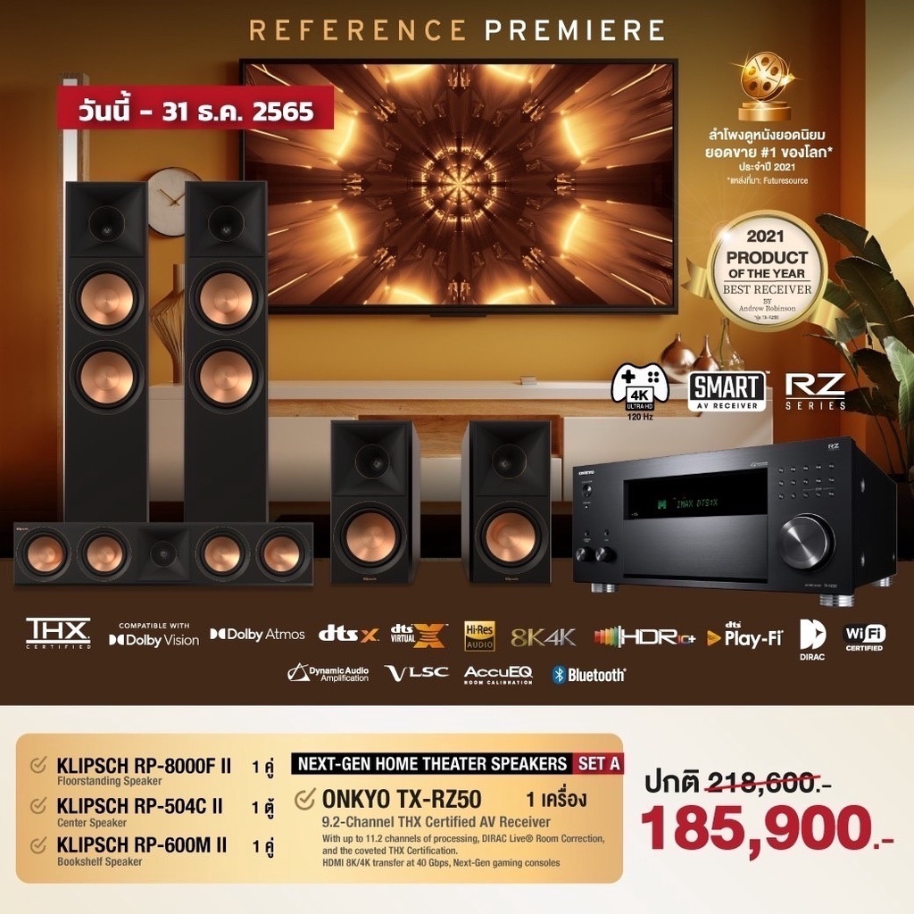 onkyo-tx-rz50-klipsch-rp-8000f-ii-rp-504c-ii-rp-600m-ii