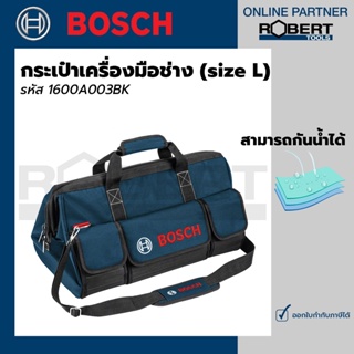 Bosch กระเป๋าเครื่องมือช่าง (size L) (1600A003BK )