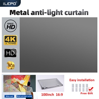 ภาพหน้าปกสินค้าจอโปรเจคเตอร์ Simple Folding Metal Anti-Light Curtain 100-inch Portable Projector Home 4K HD Movie Curtain ที่เกี่ยวข้อง