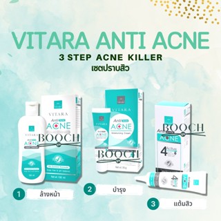 Vitara Anti Acne Set | เซ็ตปราบสิว ไวทาร่า แอนตี้ แอคเน่ | รักษาสิวจบใน 3 ขั้นตอน