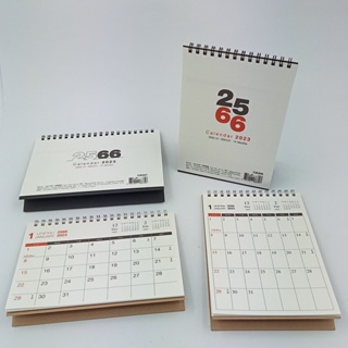 ปฏิทินตั้งโต๊ะ  calendar 2566/2023 Silver Pins