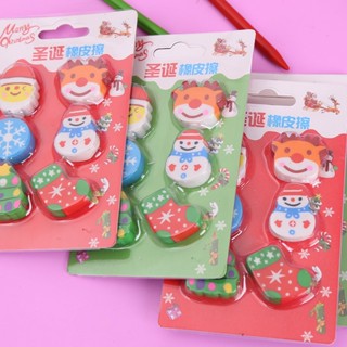 [พร้อมส่งจากไทย]   เซทของแจกของขวัญ ยางลบธีมคริส์มาส เซท 6 ชิ้น &gt;&gt; 2N KIDS