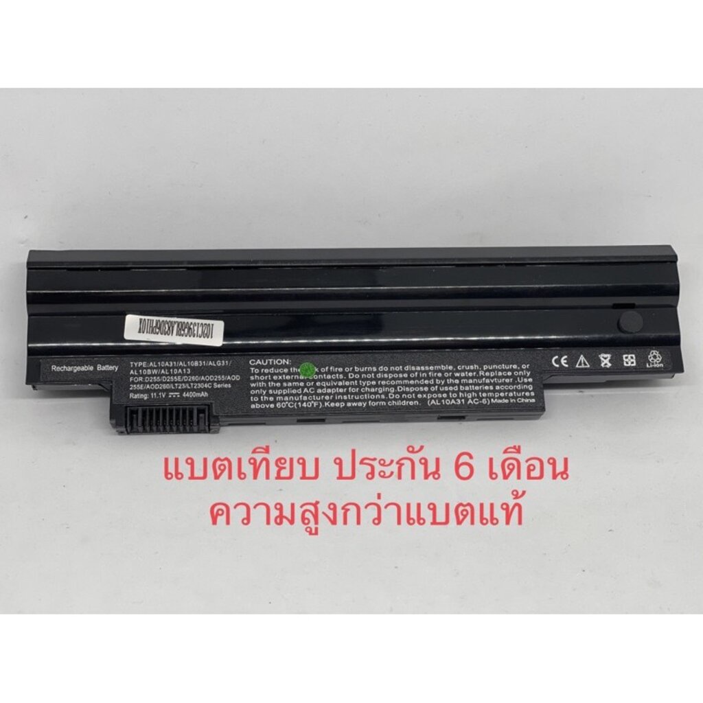 battery-netbook-acer-aspire-one-d255-d260-d270-522-722-ao722-al10a31-al10g31-n26v